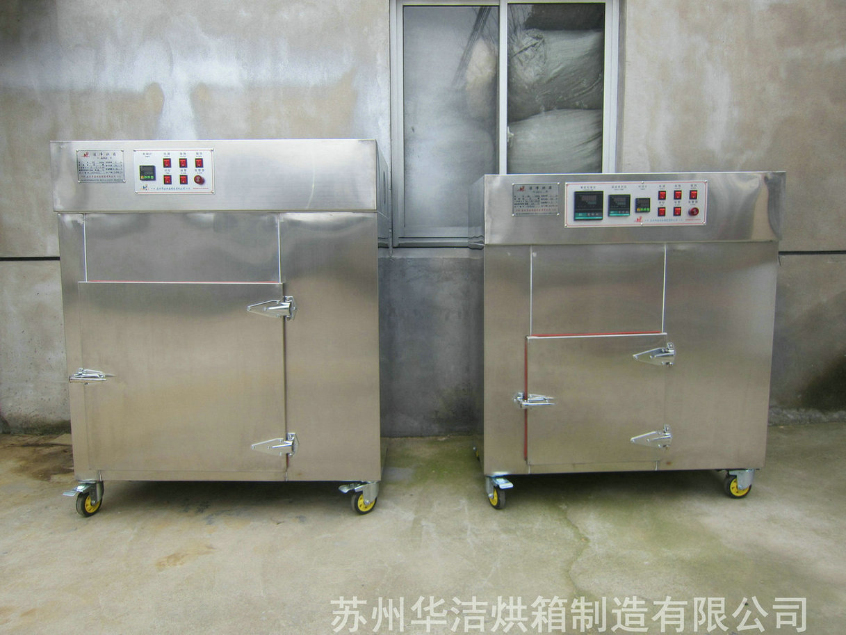 什么是無塵潔凈烘箱？